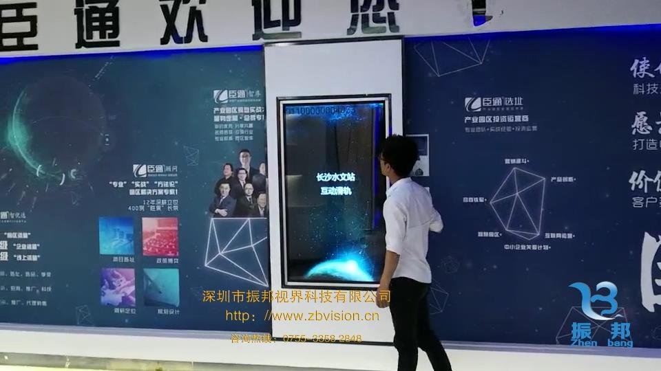 展廳機器人