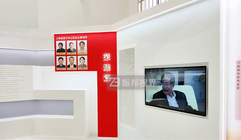 企業黨建主題展廳文化墻展示