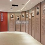 創(chuàng)意多媒體互動(dòng)助力村史館，打造鄉(xiāng)村文化新地標(biāo)！