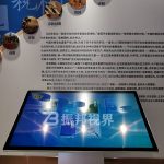 如何設(shè)計(jì)科技化的稅務(wù)展廳，實(shí)現(xiàn)知識(shí)與趣味的雙重呈現(xiàn)？