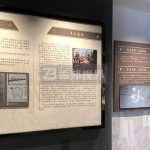 走進數字化鄉村文化會客廳，多媒體互動讓記憶觸手可及！